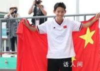 绝杀日本!中国诞生最年轻亚运冠军