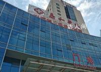 女子做手术1年暴瘦70斤成九级伤残 引发网友广泛关注
