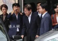 李在明拄拐杖出庭受审 面色憔悴