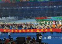 传承亚运精神 凝聚亚洲力量