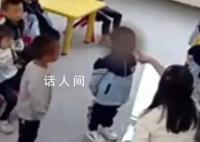 幼师多次脚踹幼儿并扇脸 已被拘