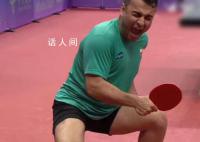 伊朗乒乓球选手感谢中国观众 自己很开心很感动