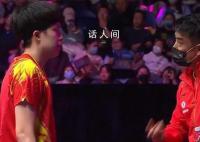 中国乒乓球男子排名 樊振东稳居第一国乒包揽前三