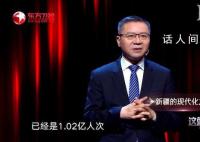 新疆游客断崖式下跌?当地回应