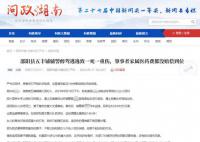 警方回应辅警醉驾致1死1伤 嫌疑人已被依法采取刑事强制措施
