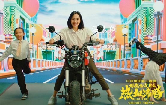 魏翔王智魔性唱跳MV 一遍上头两遍停不下来
