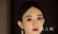 赵丽颖申请强制黑粉道歉 此前已有多位网民因侵犯赵丽颖名誉权被起诉