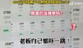 平台回应680元民宿被调成2780元 系误操作
