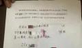 媒体:男童遭霸凌 学校怎能如此迟钝