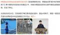 韩国运动员亚运会拿金牌可免兵役 胜败多了一层含义免除兵役