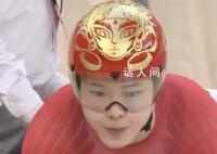 中国姑娘戴着哪吒头盔夺金 苑丽颖个人资料介绍