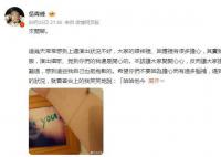 吴青峰发文批评演唱会手机海 那都是侵权的行为