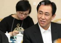 知情人称许家印被监视居住于北京 已被限制部分行动自由