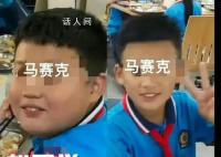 媒体:年少做恶能否成年时受罚?