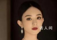 赵丽颖申请强制黑粉道歉 此前已有多位网民因侵犯赵丽颖名誉权被起诉