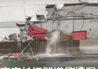 网传南京长江隧道被撞漏?假的