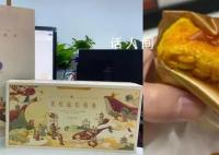 女子称发现公司发假月饼后被开除 希望得到公正裁决维护自己的权益