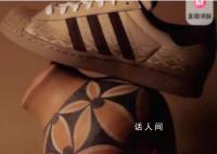 阿迪达斯商品图将文物踩脚下 令人不适