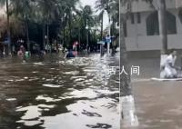 暴雨致海口内涝 大学生“划船”出行