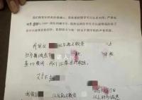 媒体:男童遭霸凌 学校怎能如此迟钝