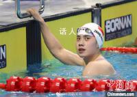 张雨霏破了自己上午刚破的纪录 在女子100米蝶泳的决赛中游出55秒86获得冠军