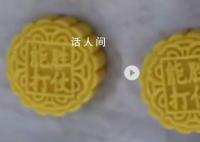 官兵自制“军营版”月饼 网友：真硬核月饼