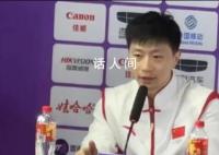 马龙:这应该是我最后一次亚运会了