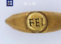 大英博物馆公布被盗文物类型 大部分来自古希腊和古罗马