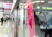 昆明地铁回应欠薪数月 具体人数因集团涉及子公司较多需进行核实
