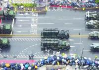 韩国高调阅兵展示“秘密武器” 此次阅兵是为了向朝鲜展示更强硬的立场
