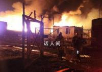 纳卡油库爆炸事件至少125死 280多人受伤
