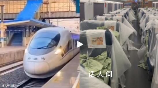 女子错峰乘高铁 车厢载满快递