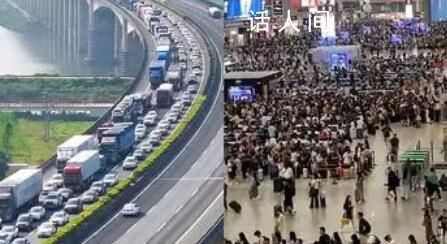 假期高速开堵 网友称9小时没开出省