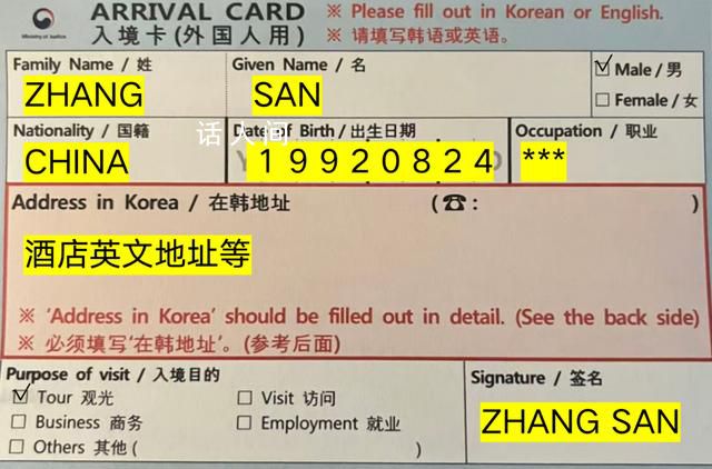 驻韩使馆提醒中国公民:谨慎整容