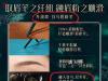 花西子被王海举报后更改产品介绍 花西子遭职业打假