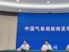 中国气象局发布国庆天气趋势预测 北方地区将出现明显降温天气