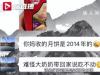 给客户寄800份月饼竟过期9年 发现生产日期是2014年