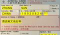 驻韩使馆提醒中国公民:谨慎整容