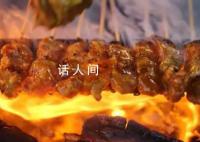 网友建议淄博烧烤转型 官方回应