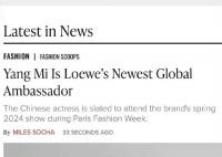杨幂LOEWE罗意威全球品牌代言人 一步到位这是什么水平