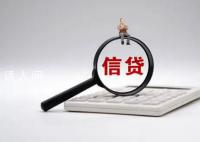 河北一地鼓励银行推较长年限车位贷 督促房企按时守约交房