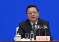 广电总局回应电视遥控器过多问题 年底前超八成用户可实现开机就能看电视