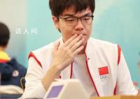 柯洁亚运会八连胜 晋级决赛