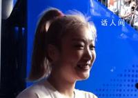 李梦说用行动迎国庆 中国女篮此次参赛志在卫冕