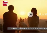 女子想推迟结婚被判退彩礼 返还彩礼155000元