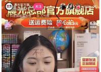 得力发视频回应花西子 敢问阁下如何应对