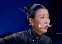 梁龙一句话让那英沉默 实在太好笑了