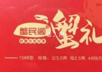 专家详解“纸螃蟹”乱象 兑换难非个例