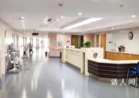 为何多家医院停止产科分娩服务?原因都有哪些