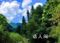 美好假期在旅途 开启美好的假期生活